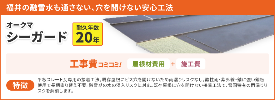 エコグラーニ