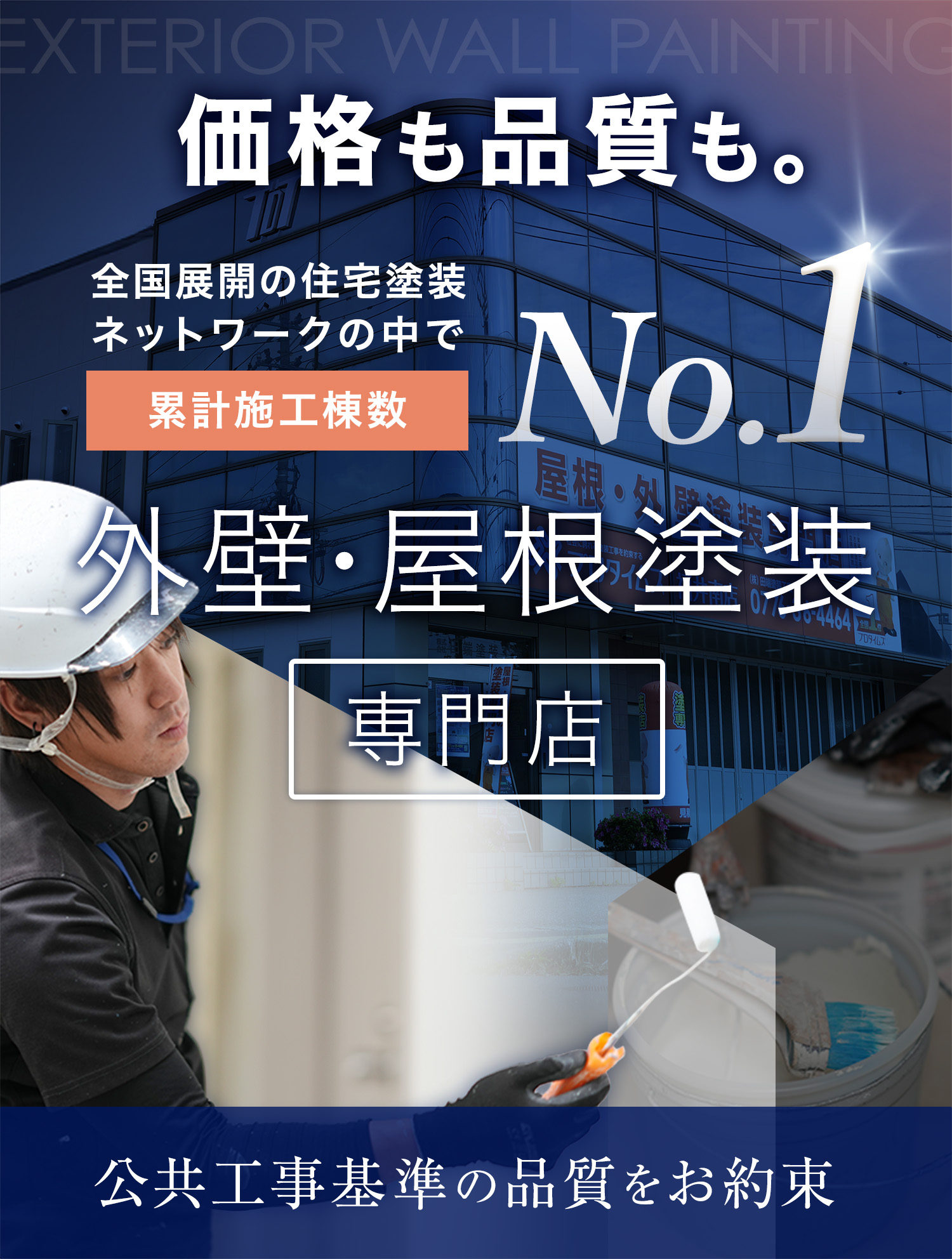 スライダー画像